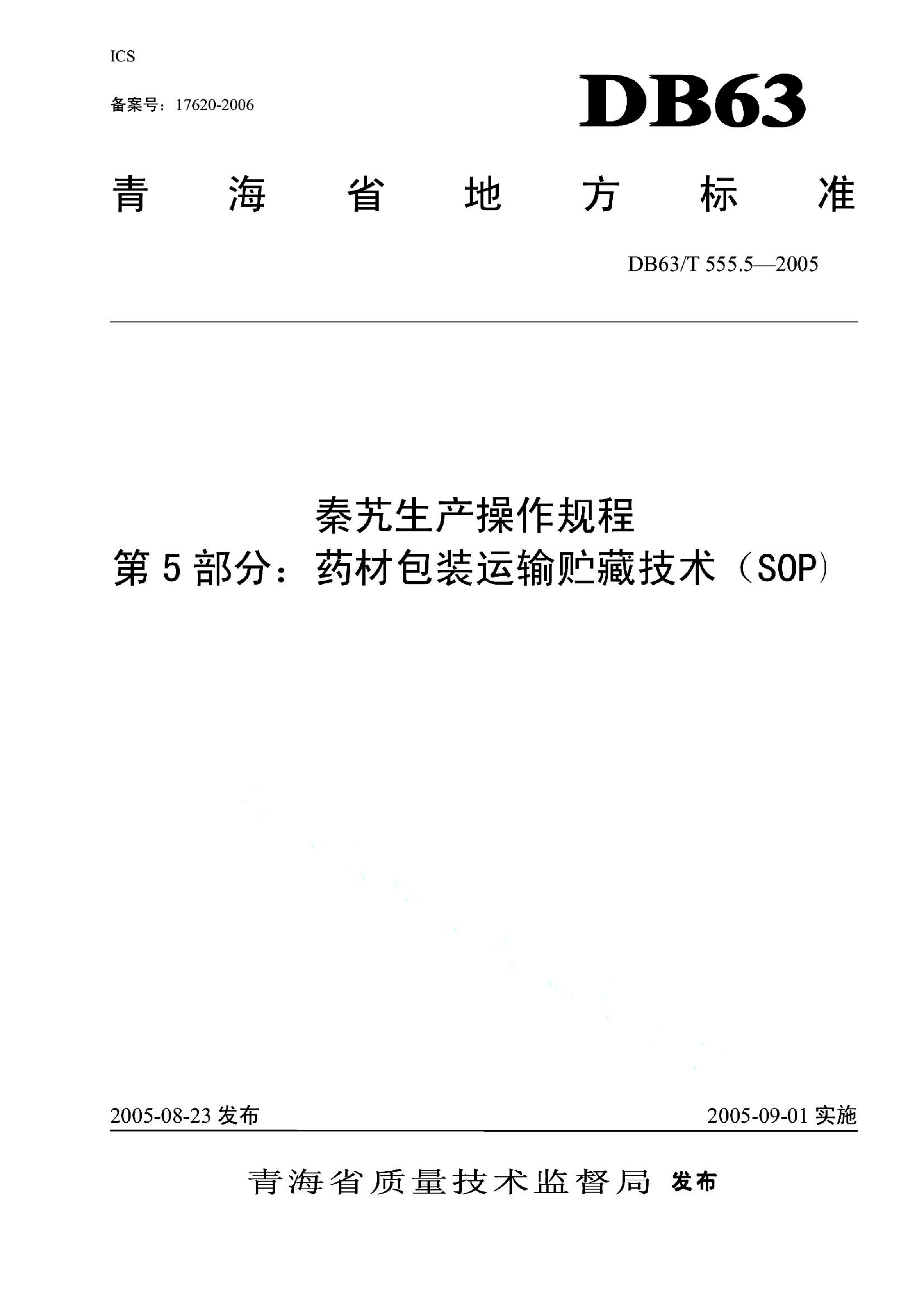 资源详情图